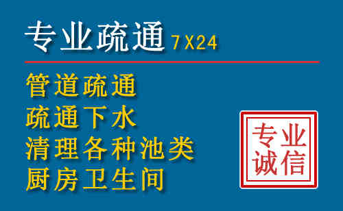 广德科技助力下的2026年夏季窨井管道疏通的新特点